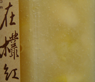 Artisanal Taiwanese Guava Jam