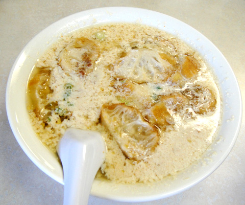 Savory Soy Milk